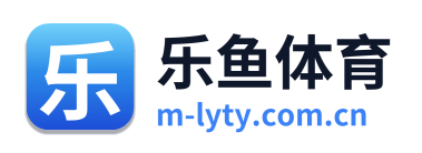 乐鱼体育